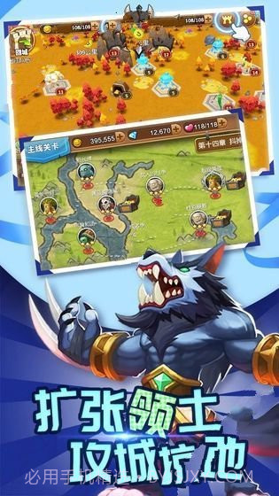 刀塔3邪狩降临BT截图2