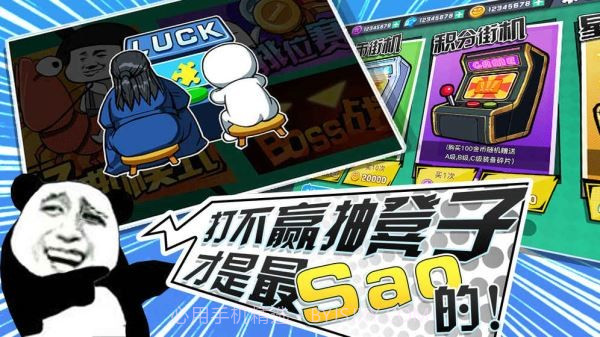 表情联盟手机版截图2