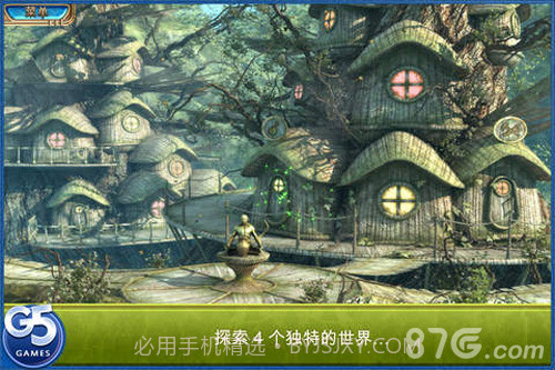 交错世界:空中之城官网版截图2