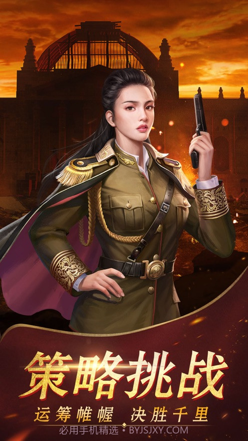 极品少帅截图2 极品少帅截图2