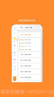 MBA英语截图4 MBA英语截图4