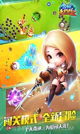 宫爆：老奶奶家族篇2截图4