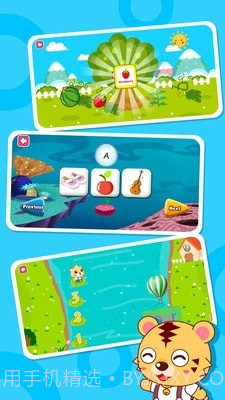 咪启幼儿早教截图2 咪启幼儿早教截图2