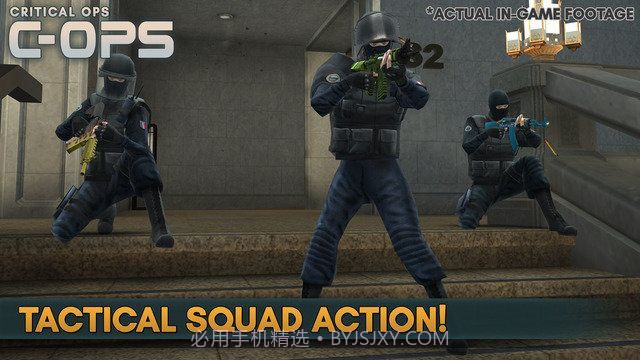 反恐精英关键行动免费版截图3 反恐精英关键行动免费版截图3