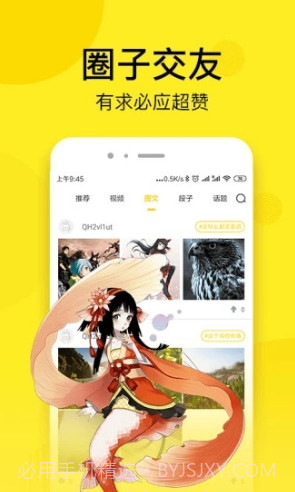 邪恶漫画简化版截图3 邪恶漫画简化版截图3