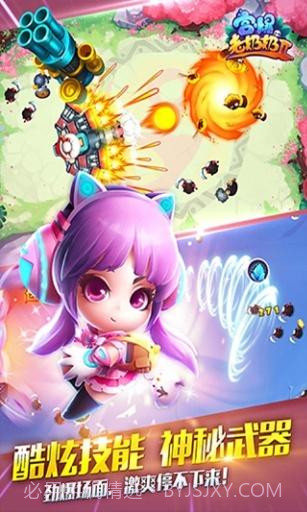 宫爆：老奶奶家族篇2截图2