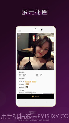 字母圈截图5 字母圈截图5