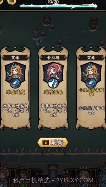 勇者之海免广告内购版截图2 勇者之海免广告内购版截图2