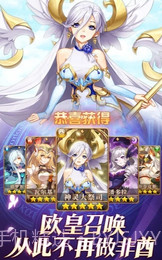 闪烁之光末日降临官方版截图4 闪烁之光末日降临官方版截图4