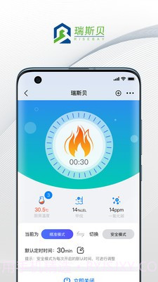 瑞斯贝截图4 瑞斯贝截图4