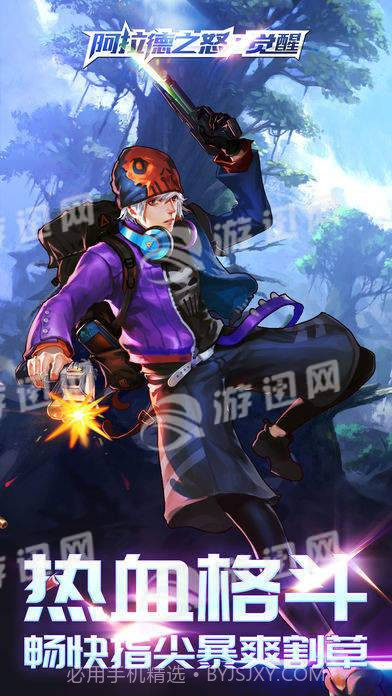 阿拉德之怒觉醒免费版截图1 阿拉德之怒觉醒免费版截图1