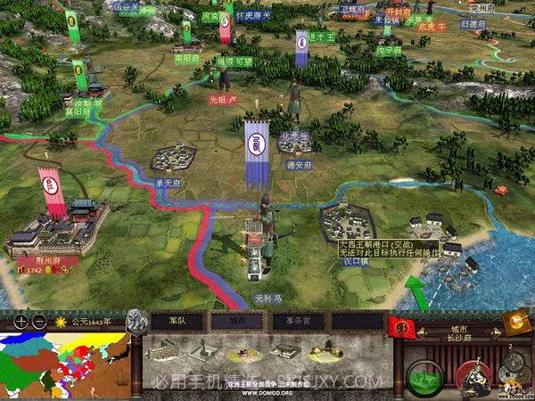 亚洲王朝全面战争截图2 亚洲王朝全面战争截图2