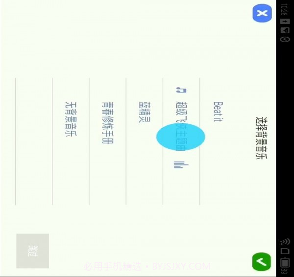 乐迪智能截图4 乐迪智能截图4