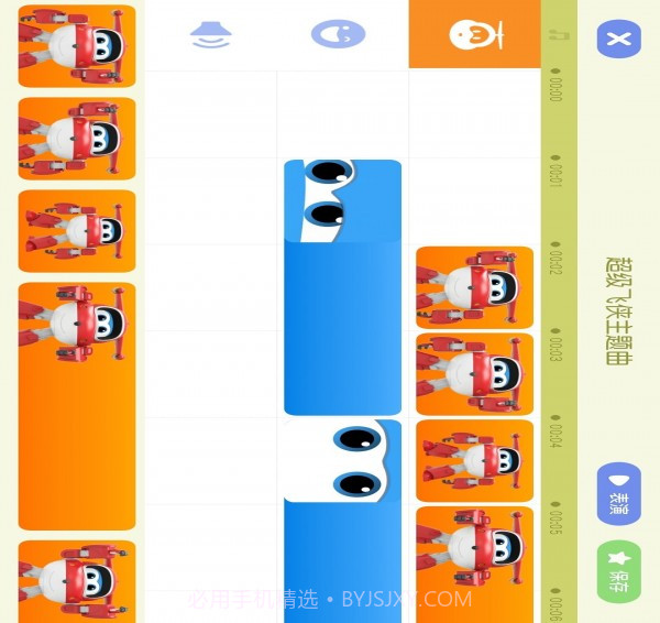 乐迪智能截图5 乐迪智能截图5