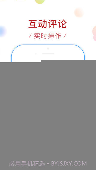 新浪看点APP截图4 新浪看点APP截图4
