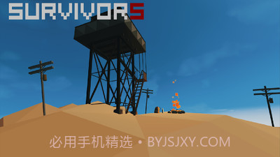 生存下去v3.1截图3 生存下去v3.1截图3