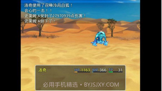 四季女神2.5.4截图1