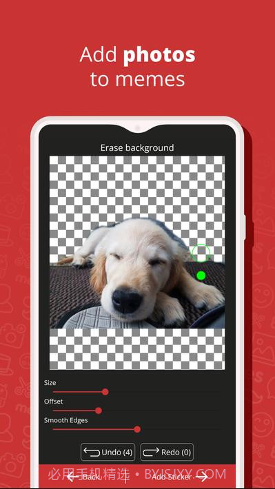无模因发生器memegeneratorfree截图21