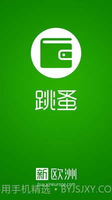 新欧洲跳蚤截图1 新欧洲跳蚤截图1