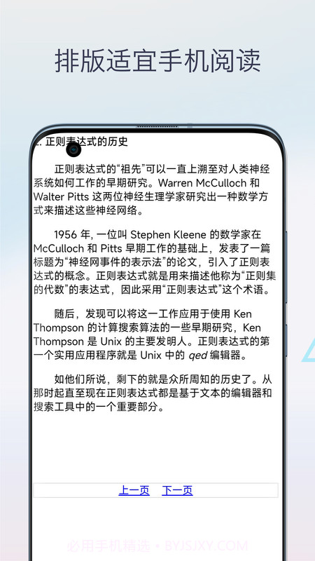 chm阅读器会员免登录截图3 chm阅读器会员免登录截图3