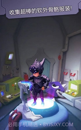 撞击大师移植版截图1