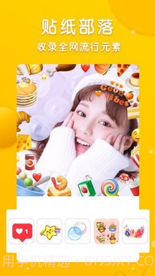 p图大神修图截图3 p图大神修图截图3