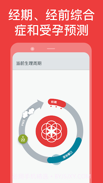 clueapp截图2 clueapp截图2