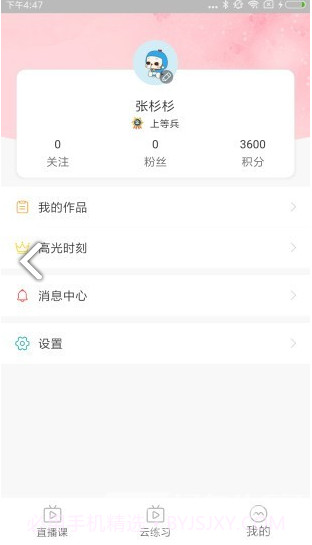百特Morph(百特Morph少儿英语教育)安卓截图1 百特Morph(百特Morph少儿英语教育)安卓截图1