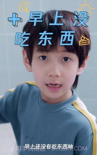 开始拯救老爸APP截图3 开始拯救老爸APP截图3