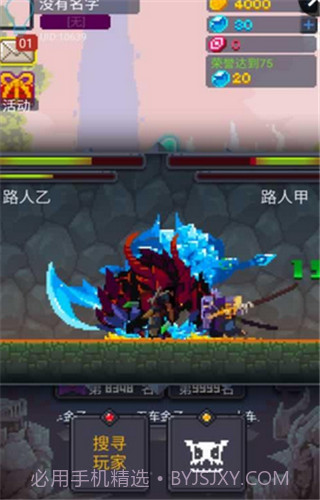 马赛克英雄截图1 马赛克英雄截图1