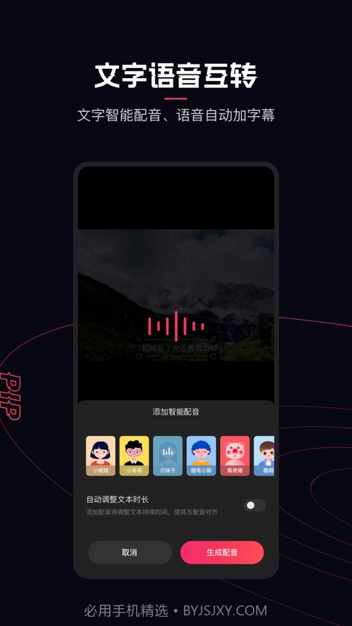 快影创作有趣的视频截图4 快影创作有趣的视频截图4