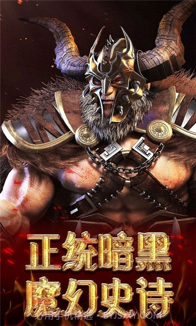 炼金国度OL截图2