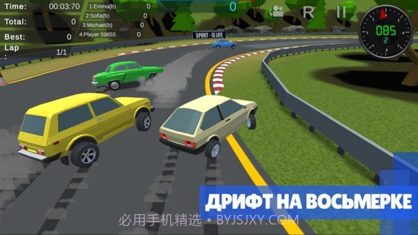 极限竞速狂飙赛截图4 极限竞速狂飙赛截图4