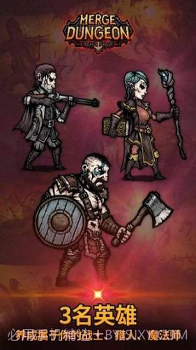 合成地牢截图4 合成地牢截图4