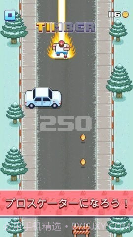 木材压路机截图1 木材压路机截图1