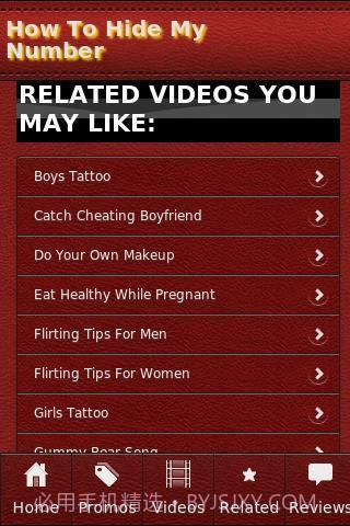 如何隐藏我的号码截图4 如何隐藏我的号码截图4