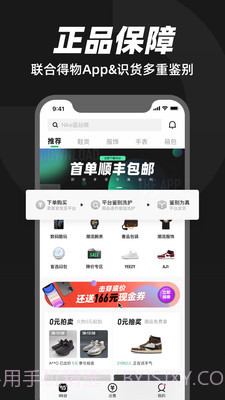 95分截图1