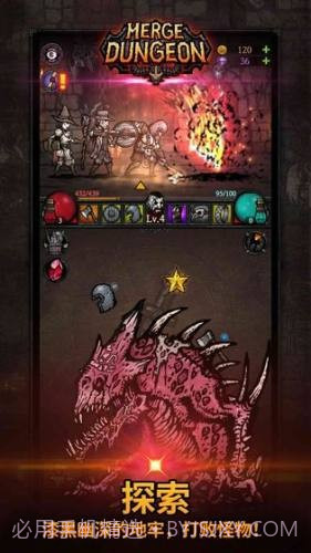 合成地牢截图2 合成地牢截图2