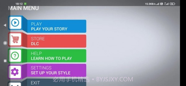 印度铁路模拟器截图2