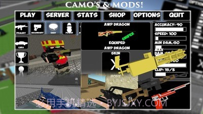 皇家像素生存战截图2