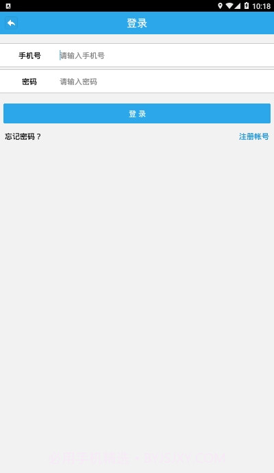四川公安交警公共服务平台学法减分截图1 四川公安交警公共服务平台学法减分截图1