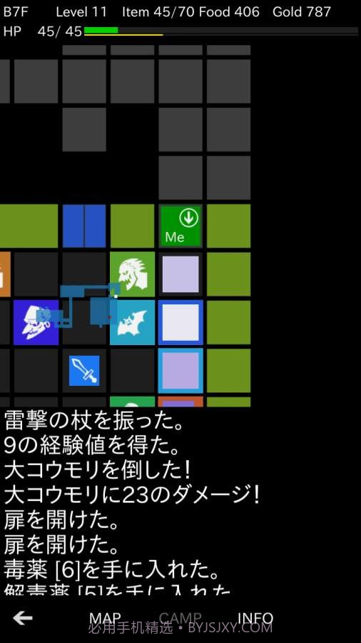 地牢武士截图2 地牢武士截图2