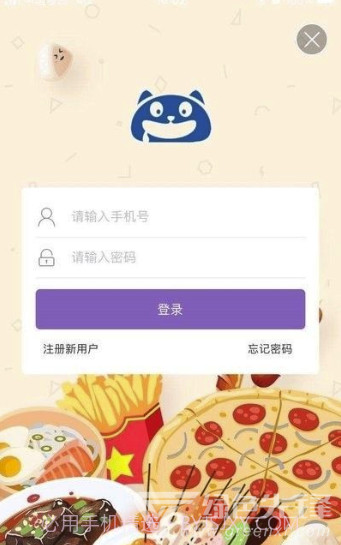口水猫(日常消费福利工具)V10.6.3 安卓最新版截图2 口水猫(日常消费福利工具)V10.6.3 安卓最新版截图2