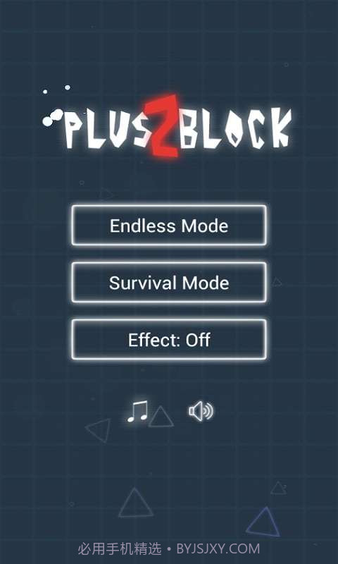 天天加方块截图1 天天加方块截图1