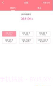 创意抓娃娃软件截图2 创意抓娃娃软件截图2