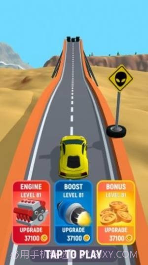 山地快递摩托车官网版截图1 山地快递摩托车官网版截图1