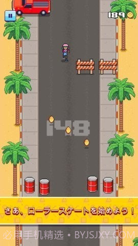 木材压路机截图2 木材压路机截图2