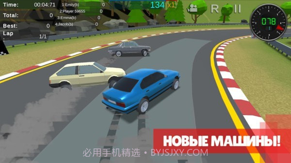 极限竞速狂飙赛截图2 极限竞速狂飙赛截图2