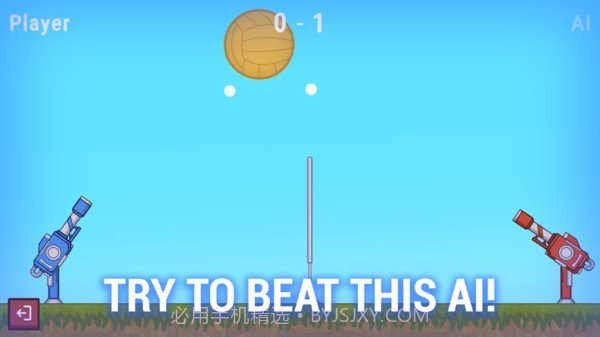 排球来刚枪截图2 排球来刚枪截图2