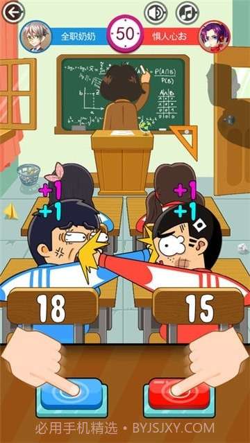 同桌大作战-经典双人同屏大比拼截图1